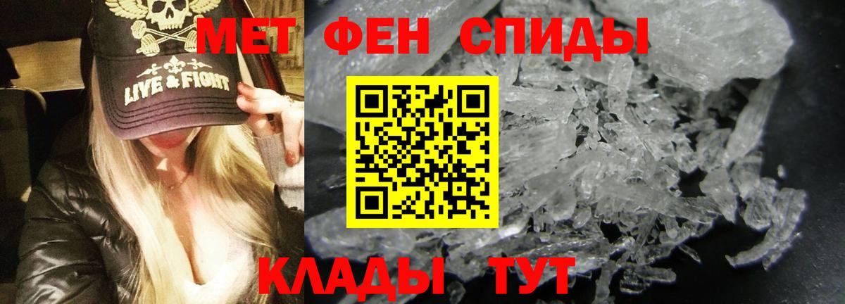 АМФ 98%  Вход с VPN  omg   Рязань  АМФЕТАМИН 