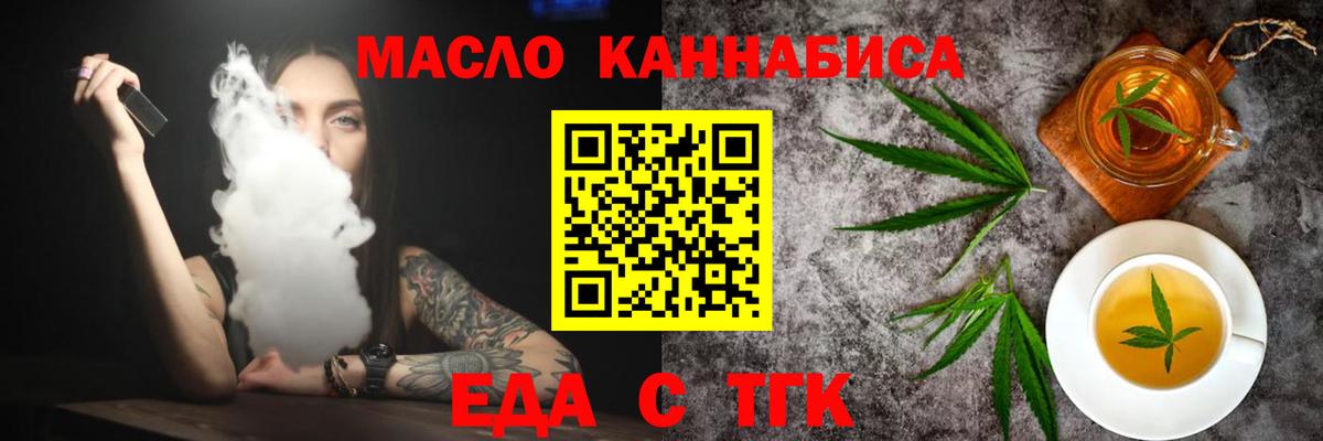 Рязань  Canna-Cookies конопля  Вход с VPN 