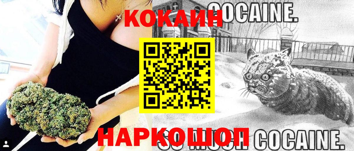 Cocaine  Кокаин Колумбийский  Вход с VPN  Кокаин VHQ  хочу наркоту  Рязань 