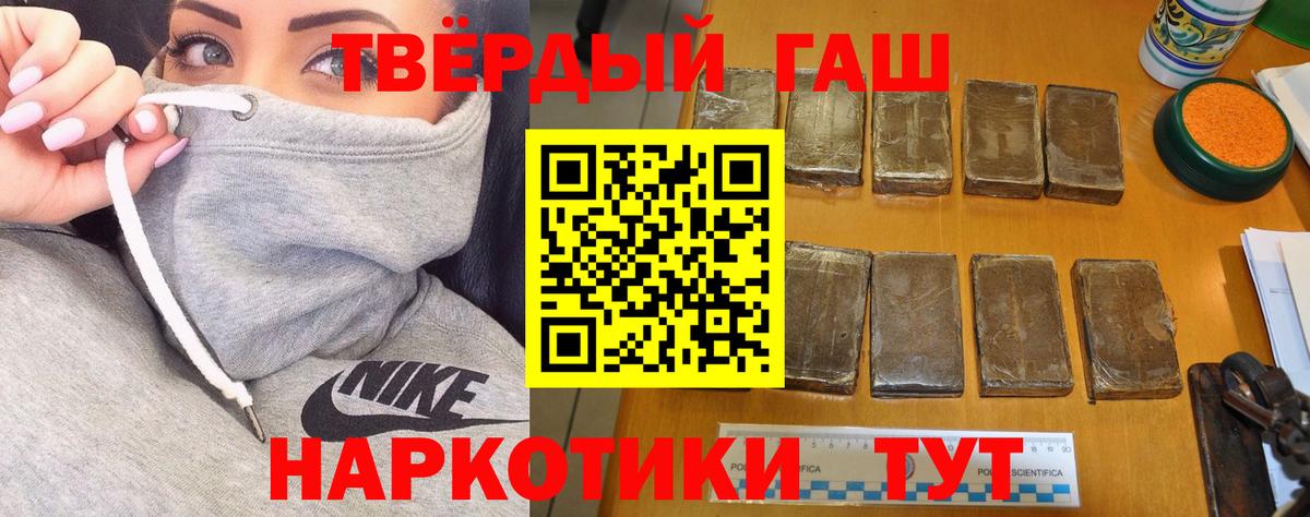 Гашиш AMNESIA HAZE  ГАШ  ГАШ Ice-O-Lator  Рязань  где купить наркоту  Вход с VPN 