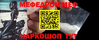 метамфетамин Можга