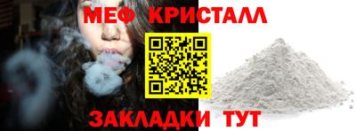 дурь Можайск