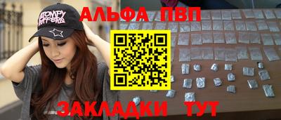 дурь Можайск