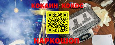 метамфетамин Можга