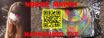 дурь Можайск