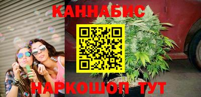 каннабис Моздок