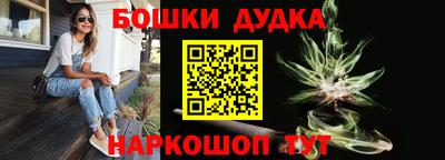 дурь Можайск