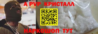 дурь Можайск