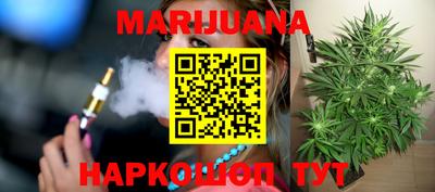 метамфетамин Можга