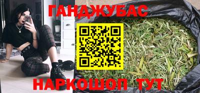 каннабис Моздок