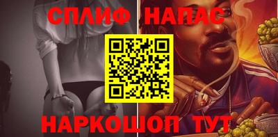каннабис Моздок