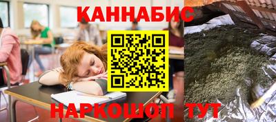 каннабис Моздок