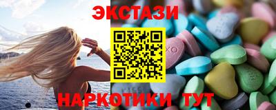 метамфетамин Можга