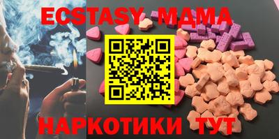 каннабис Моздок
