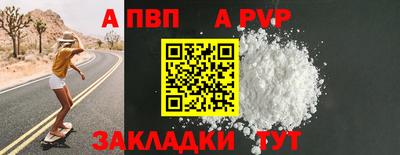 метамфетамин Можга