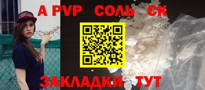метамфетамин Можга