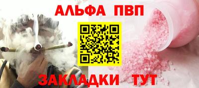 каннабис Моздок