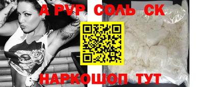 дурь Можайск