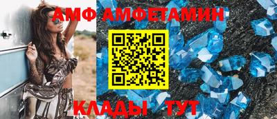 метамфетамин Можга