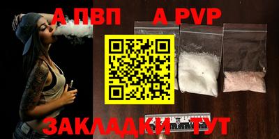 метамфетамин Можга