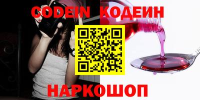 дурь Можайск