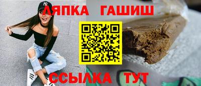 метамфетамин Можга