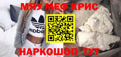 каннабис Моздок