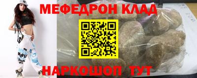 каннабис Моздок