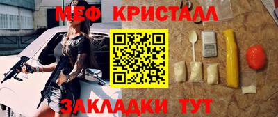 метамфетамин Можга