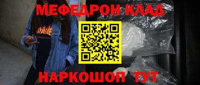 метамфетамин Можга