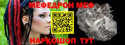 метамфетамин Можга