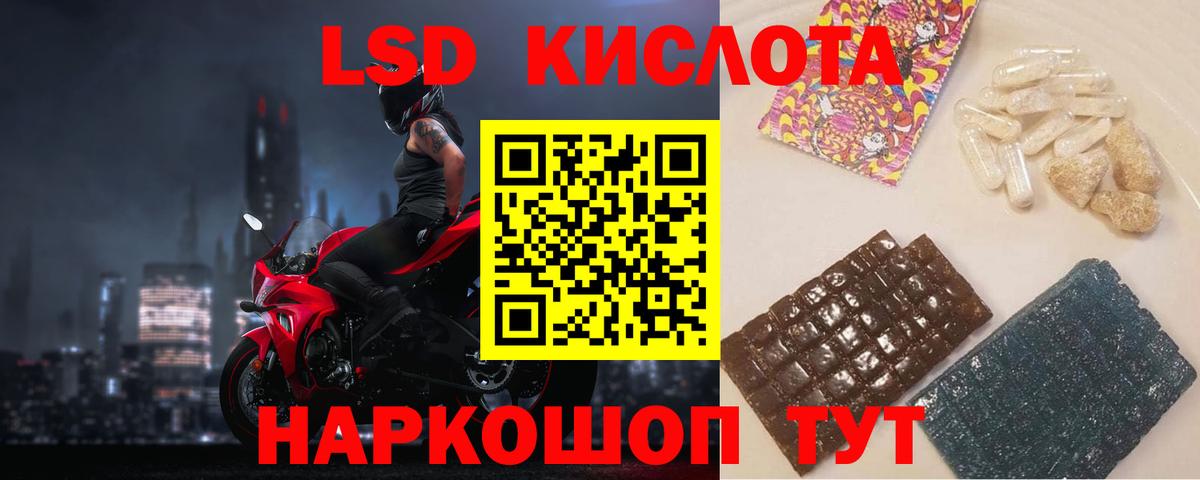 LSD-25 экстази ecstasy  Вход с VPN  Рязань  LSD-25 экстази  Лсд 25 экстази ecstasy 