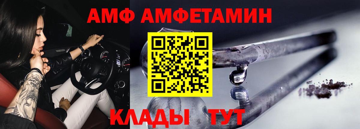 Рязань  МЕТАМФЕТАМИН мет  МЕТАМФЕТАМИН мет  Вход с VPN 