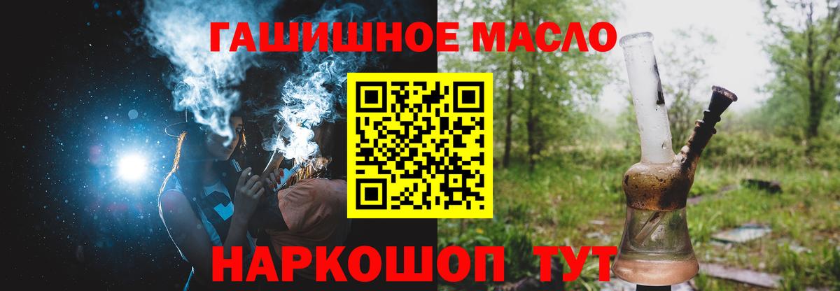 ТГК Wax Рязань