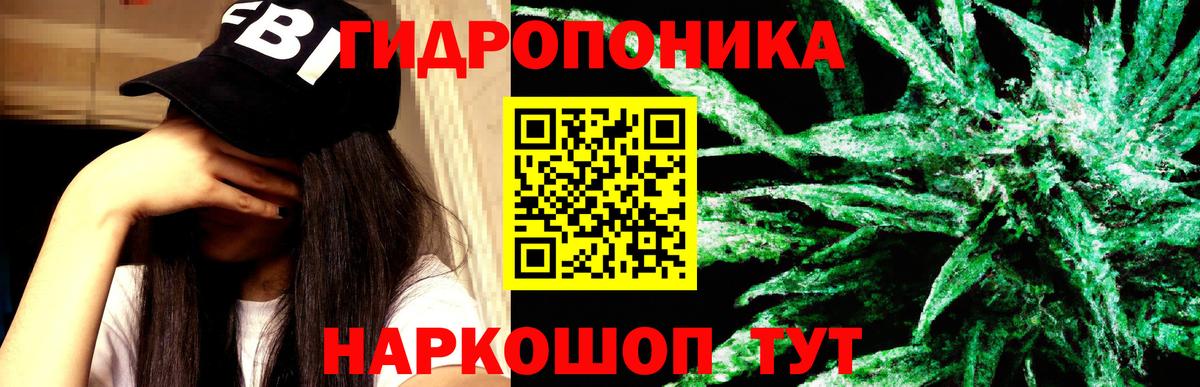 Бошки Шишки SATIVA & INDICA Рязань