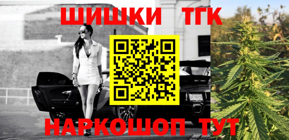 Рязань  Бошки Шишки марихуана  Вход с VPN  Бошки марихуана планчик  Канабис семена 